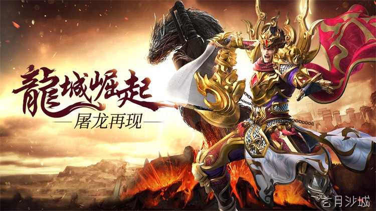 传奇私服战法道怎么选？三职业优缺点与打宝路线深度解析