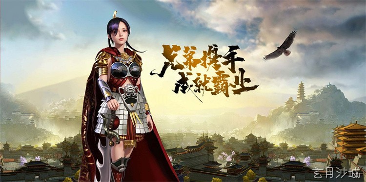 传奇私服术语词典：从布衣到屠龙的核心名词解析
