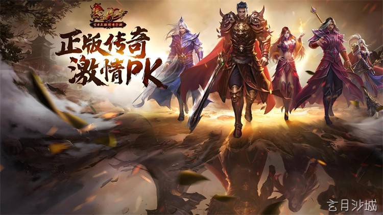 老区散人如何定位?传奇私服战法道三大职业的中期生存指南