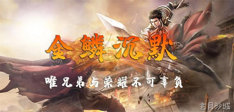 传奇经典人物：战法道三职业的象征与传说