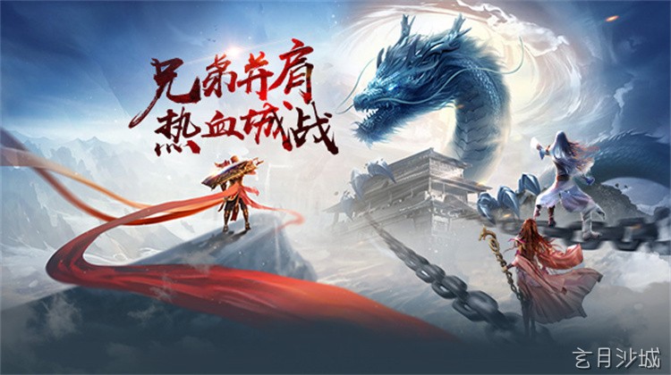 复古版本中战法道三职业的取舍与打宝路线规划