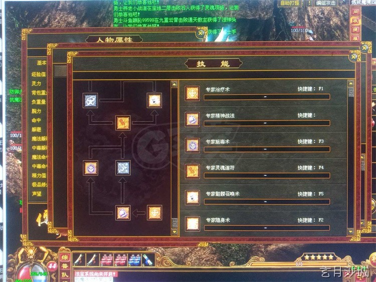 传奇攻沙事件：沙巴克争夺战的历史与规则剖析