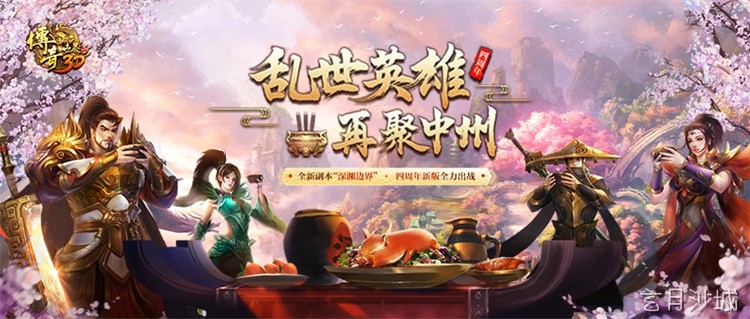 传奇术语：道士的施毒术与神兽召唤