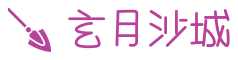 传奇私服网_传奇sf发布网每日新服线路选择指南